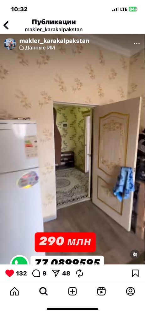 Айдын -жол.11- дом таза ,кредити жок 47  квад.1ком 47 кв .