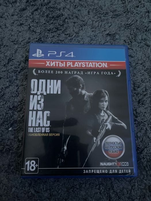 The last of us remastred обновленая версия