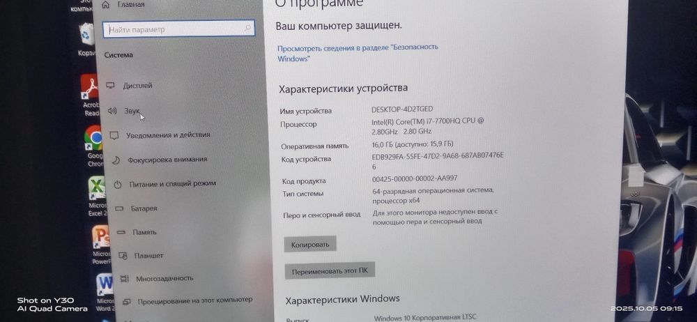 Noutbook Asus Rog Игровой Ноутбук