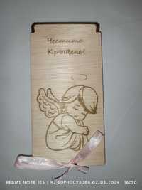 Дървен гравиран плик за паричен подарък