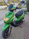 Scuter generic 49cm adus recent