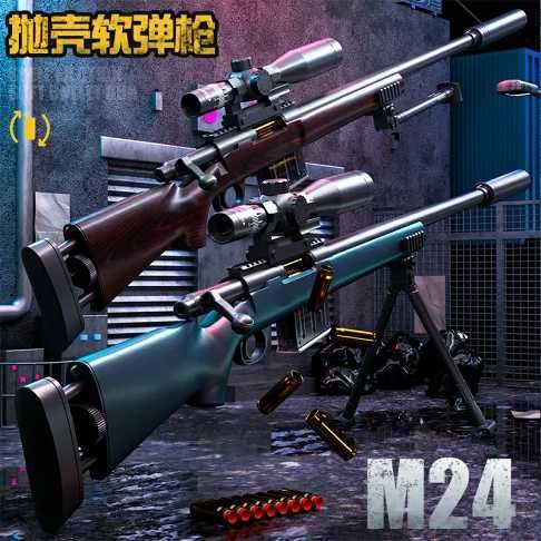 Pusca DE ASALT ~SNIPER Awp~Arc METAL- airsoft Cu Aer Comprimat MANUALA