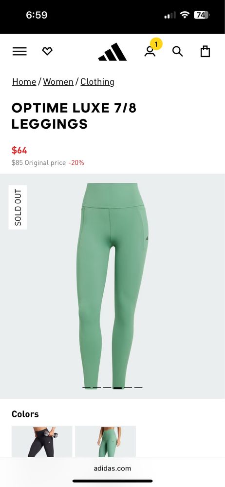 Клин adidas Performance