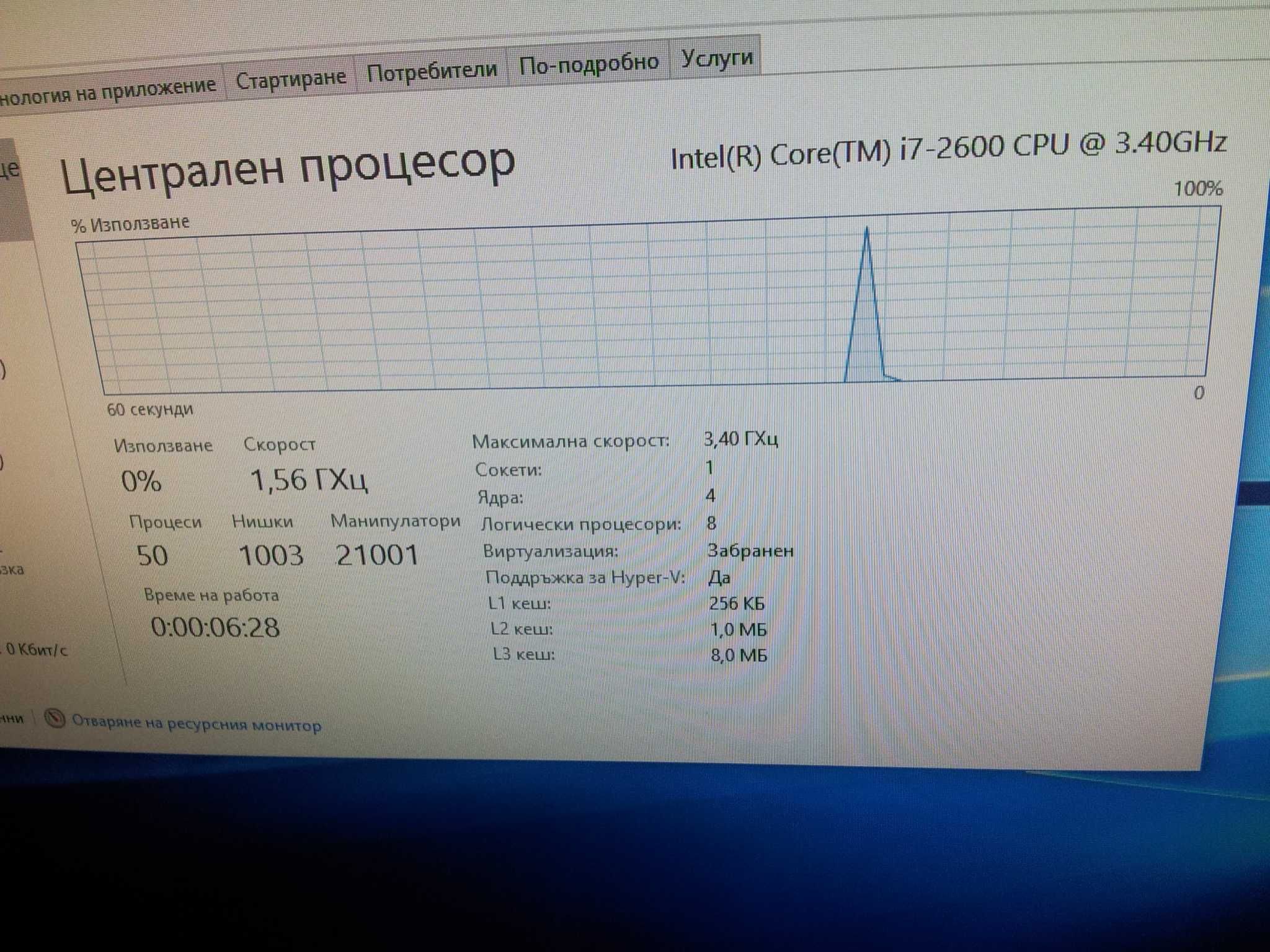 ACER Intel Core i7 2600 3.8ghz ram8/16GB SSD128GB хард500GB видео1gb