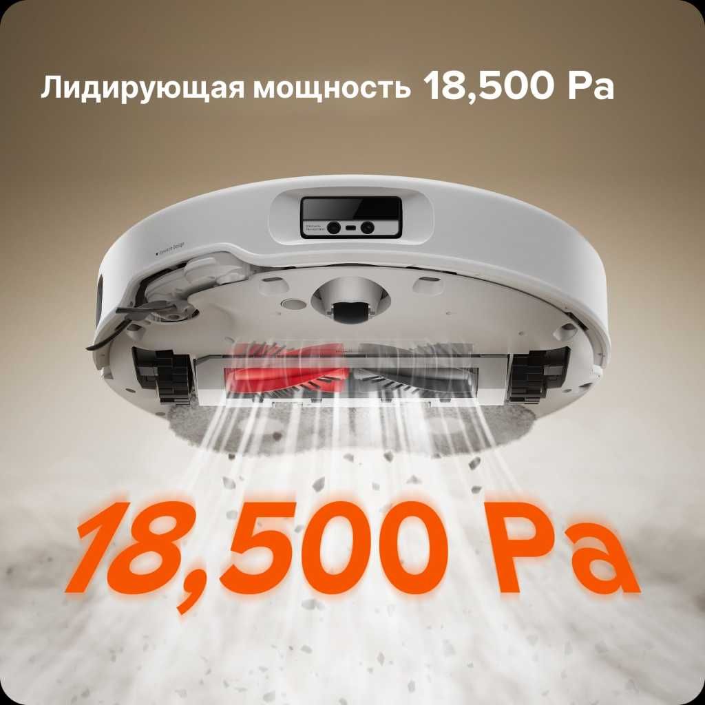 Робот-пылесос Roborock Qrevo Curv (2 модели станции самоочистки)