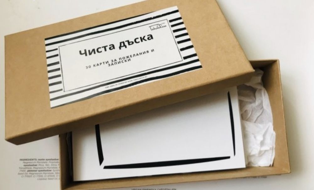 Карти за пожелания
