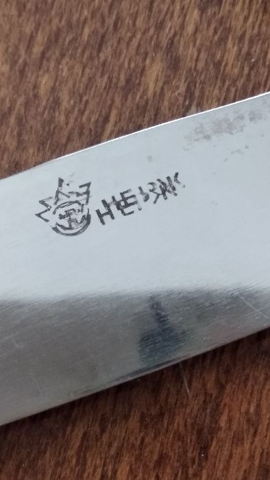 Руски  ножчета с орнаменти и маркировка