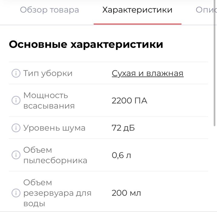 Робот-пылесос Xiaomi Mi Robot Vacuum-Mop White