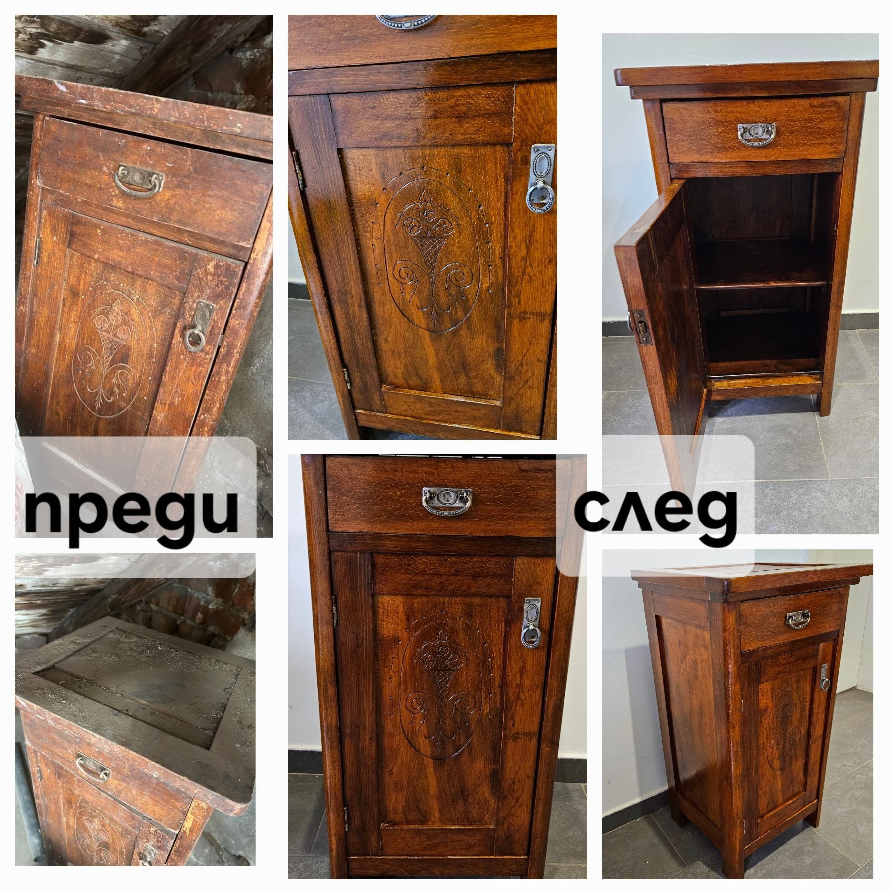 Реставриране на антикварни мебели /смяна на цвят старинни мебели