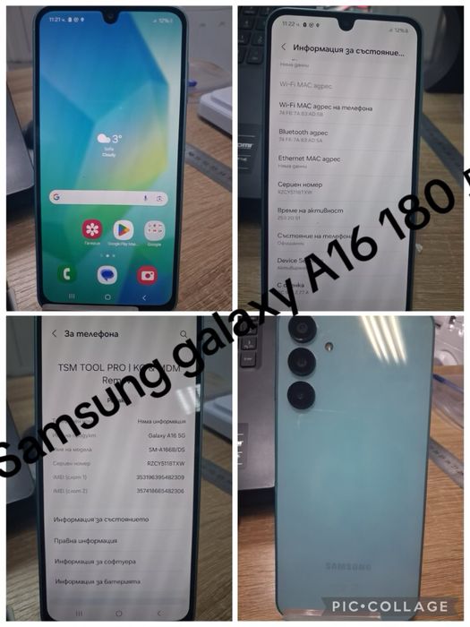 Samsung galaxy A16Sa