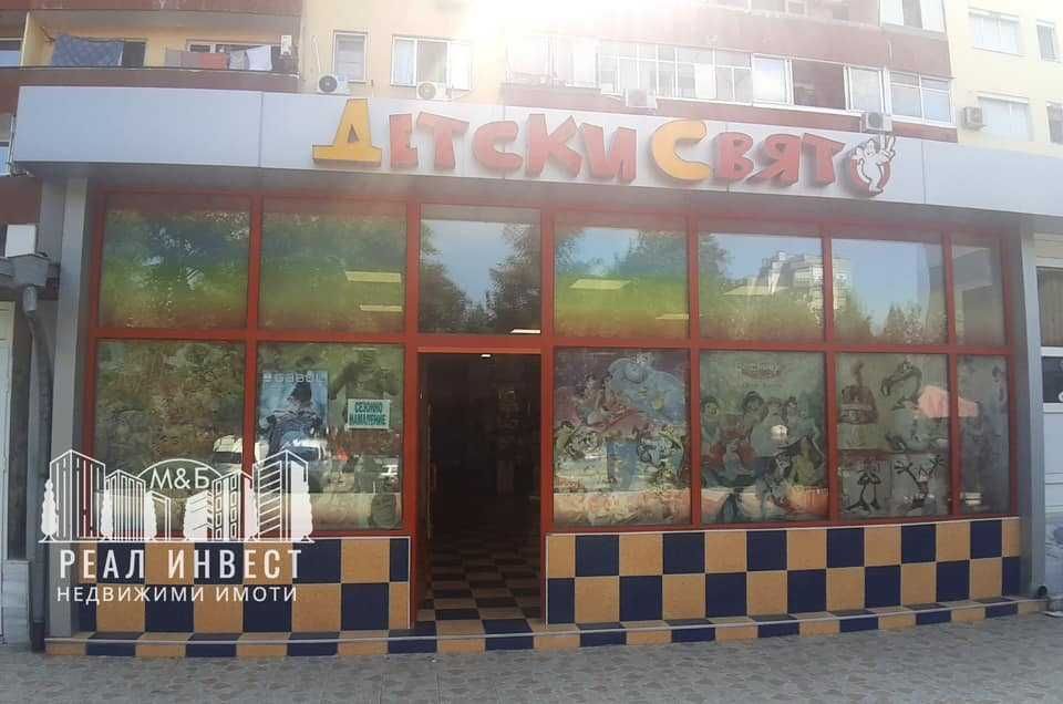 Продава се Магазин в Димитровград - 150 кв.м за 1000 €/кв.м - Снимка #3