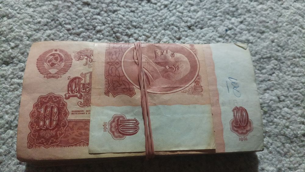 Ишлатилган яхши холатдаги  10 сўмлик купюра бор