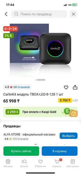 Carlinkit android для авто