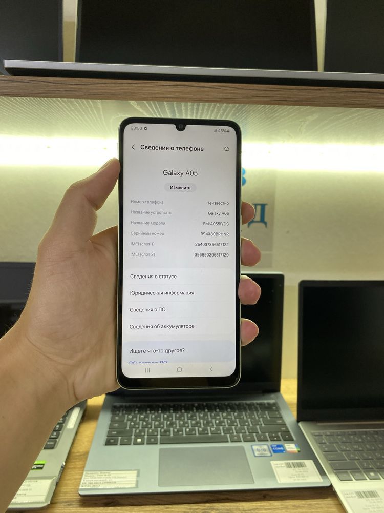Samsung Galaxy A05