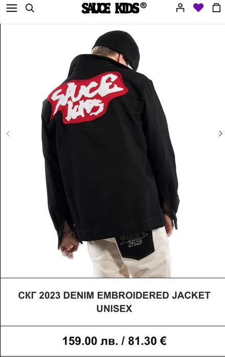 Обличано един път като ново