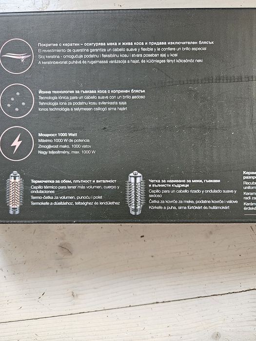 Въртяща се четка / сешоар