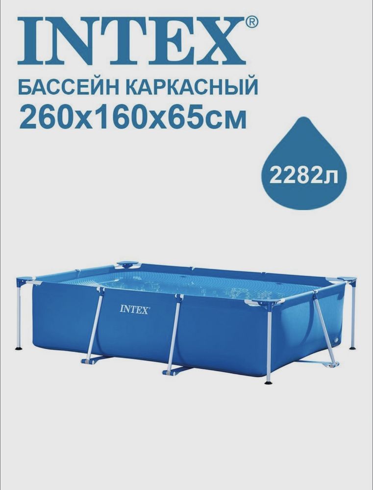 Каркасный Бассейн 305*99 intex