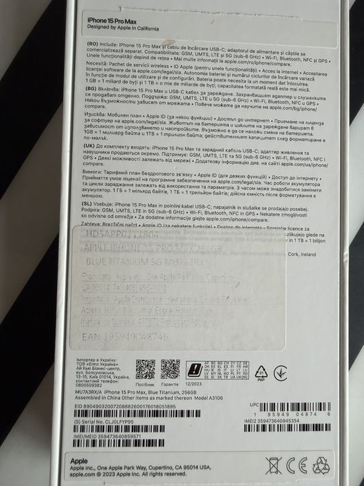 IPhone 15 Pro Max Blue Titanium 256Gb