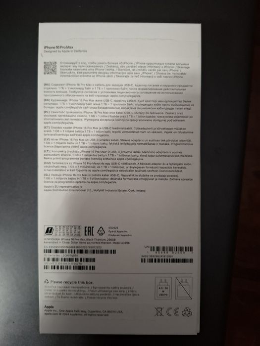 Айфон 16 pro max