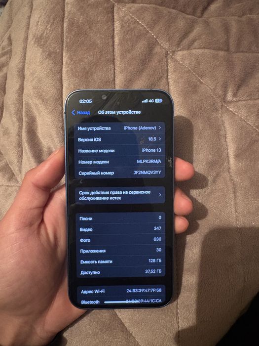 СРОЧНО продается айфон!