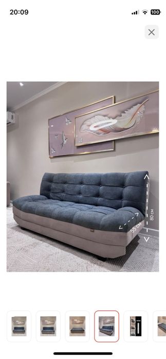 Диван кровать раскладной