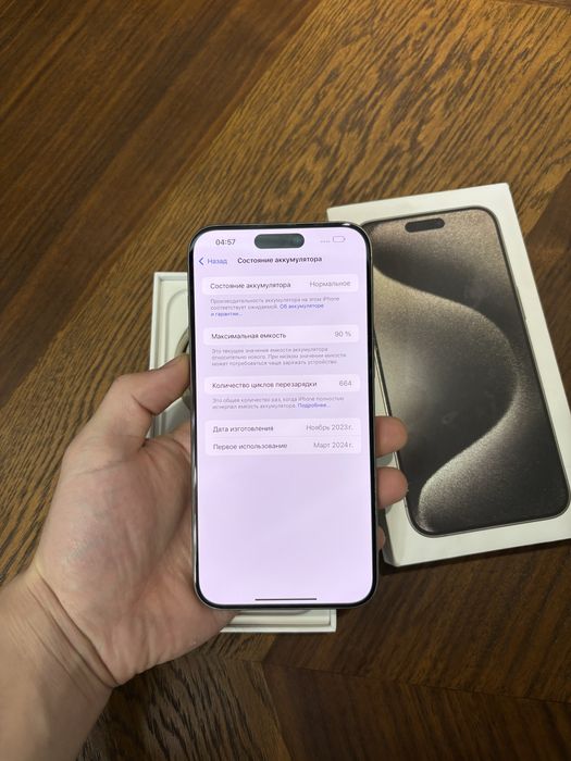 Iphone 15 pro max 256 nat titan