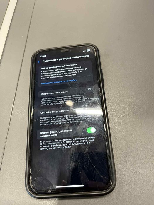 iPhone 11 използван