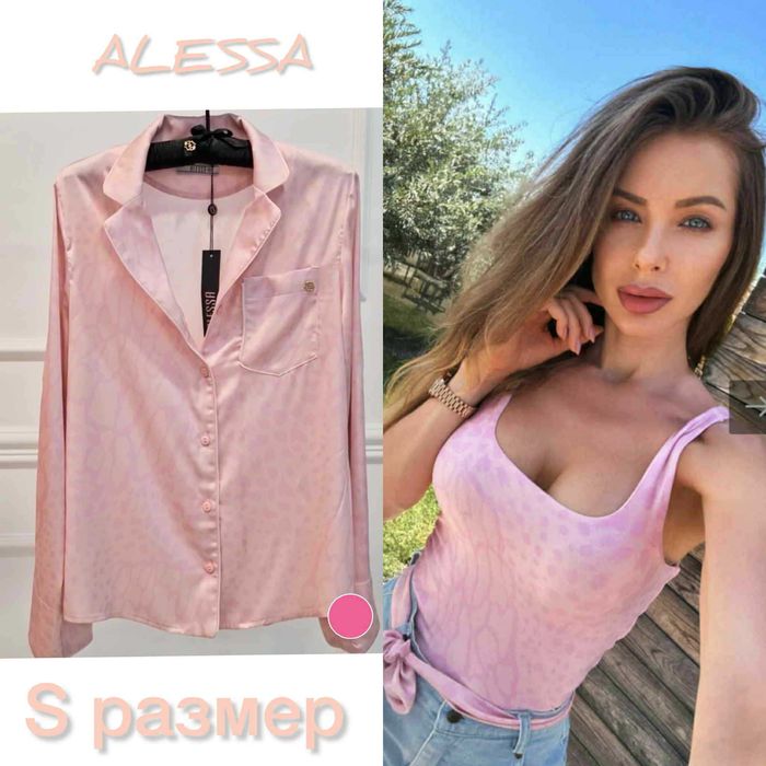 ALESSA спортно долнище