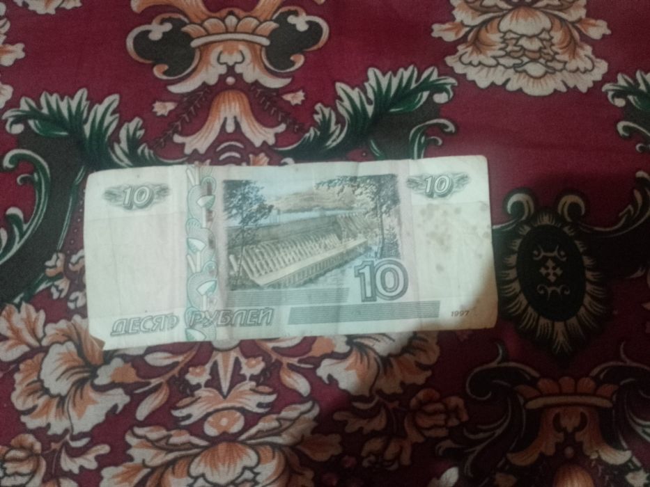 10 rubl sotiladi narxi 30000