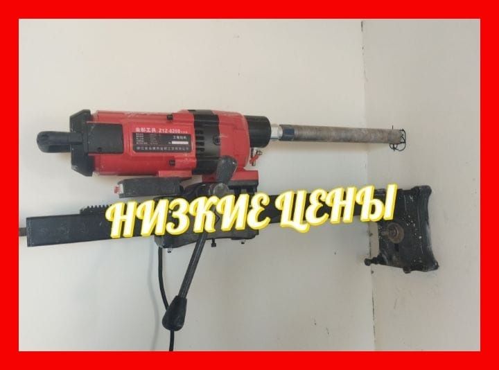 Алмазное сверление бурение отверстий в бетоне в Астане