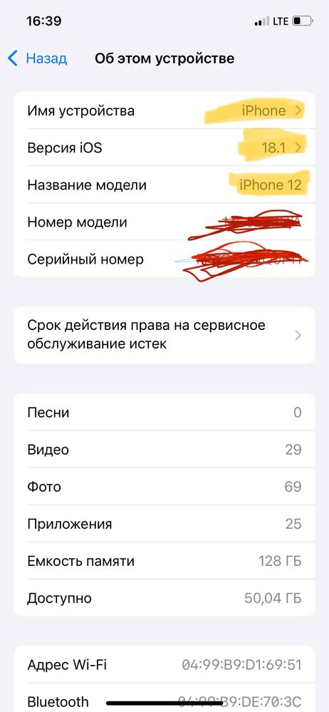 Iphone 12 sotiladi holati juda yaxshi 1- nchi qo’l
