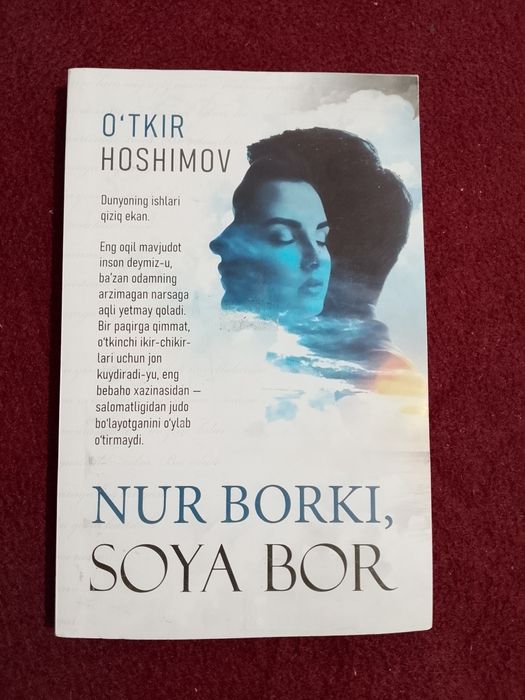 Oʻtkir Hoshimov - Nur borki, soya bor 
Nashriyot
