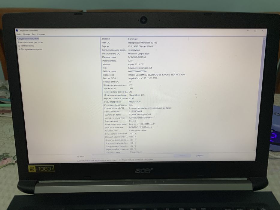 Acer Aspire A715-72G — обслужен сегодня, работает идеально