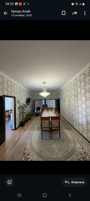 дом в Жанаталапе