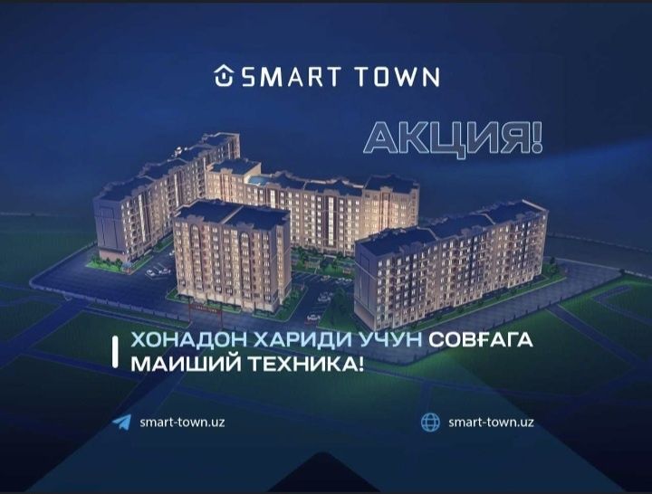 СРОЧНА Продаётся квартира