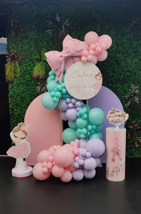 Украси за рожден ден, кръщене, погача, юбилей и други поводи