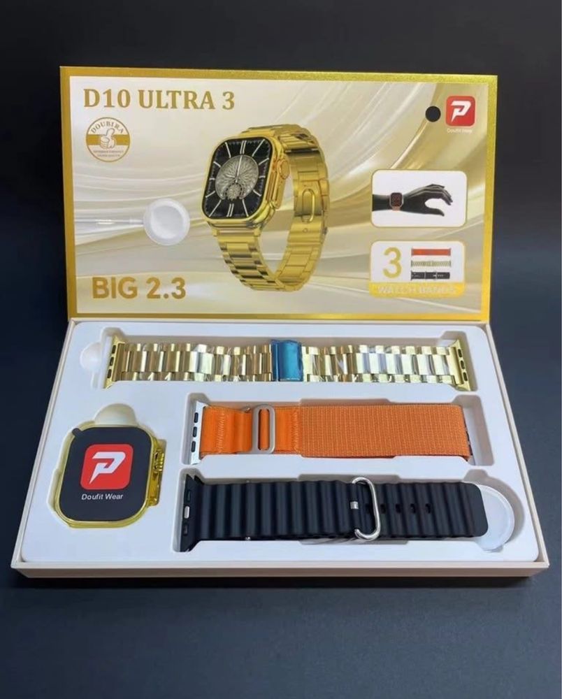 Смарт Часовник D10 Ultra Златист - Разговори, Известия , 3 каишки