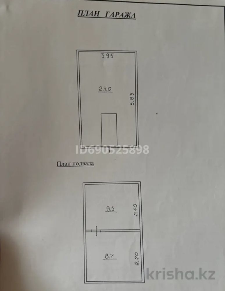 Продам гараж в кооперативе «Оранжерея» в г. Конаев