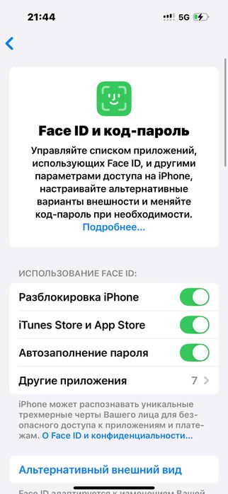 Айфон 15 срочна сатылады