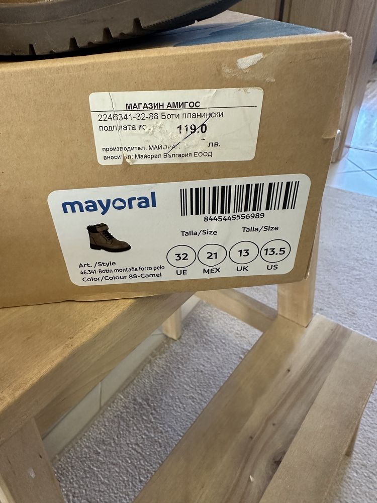 Детски боти Mayoral