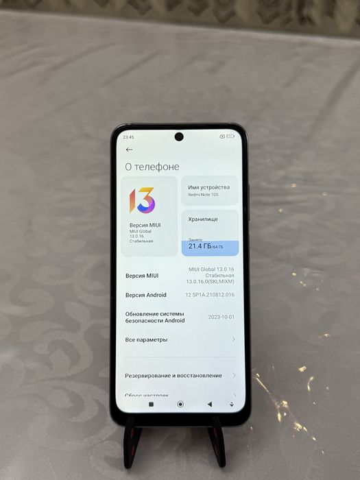 Редми ноте 10с сатылады