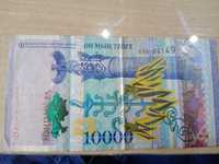 Продам юбилейную банкноту наминалом 10 000