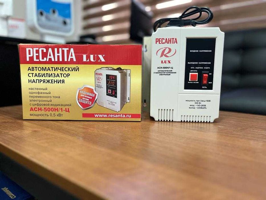 Стабилизатор для газовых котлов