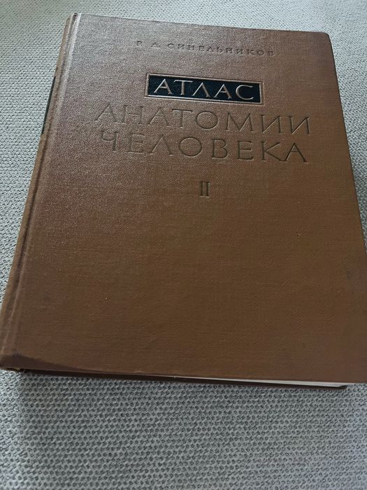 Книга для студентов медиков