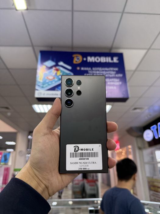 Samsung S24 ultra, 12/512gb