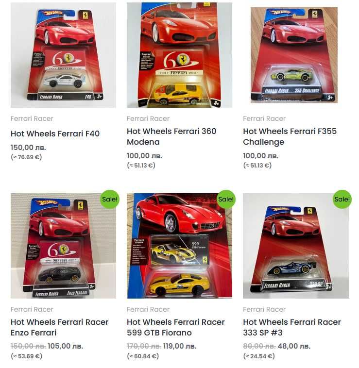 Метални колички Hot Wheels Premium, Elite 64, RLC и Ferrari Racer