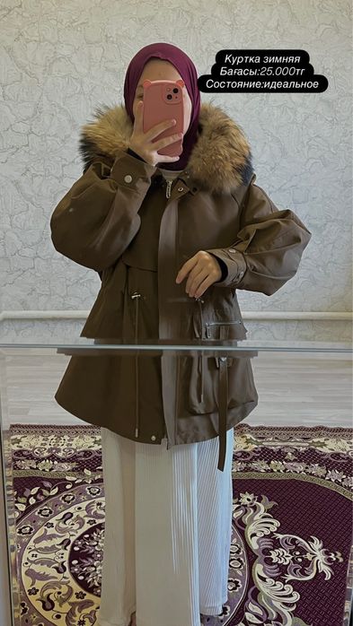 Куртка сатылады таза