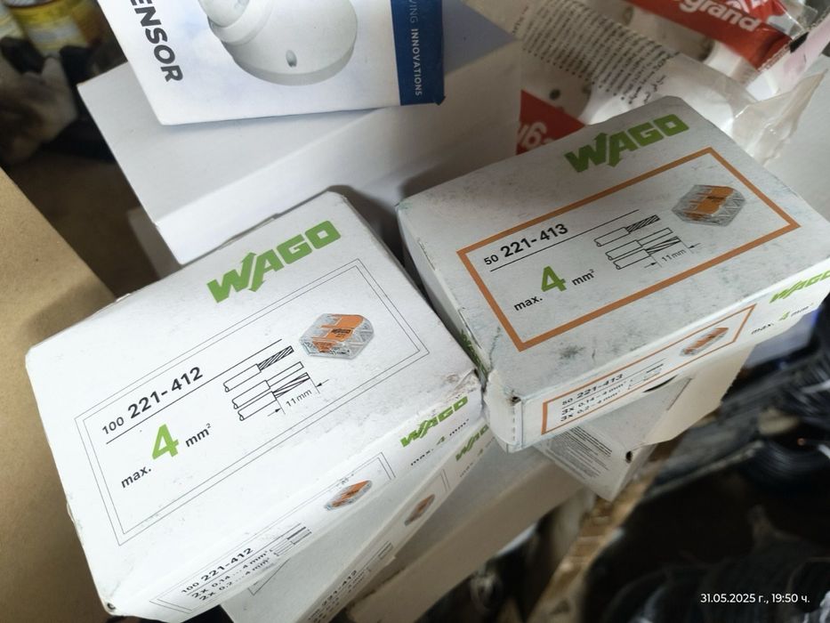 Wago бързи връзки