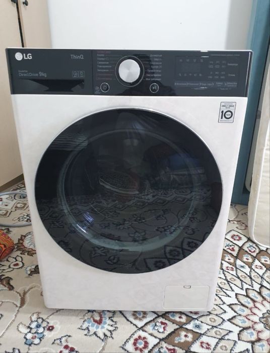 Стиральная машинка