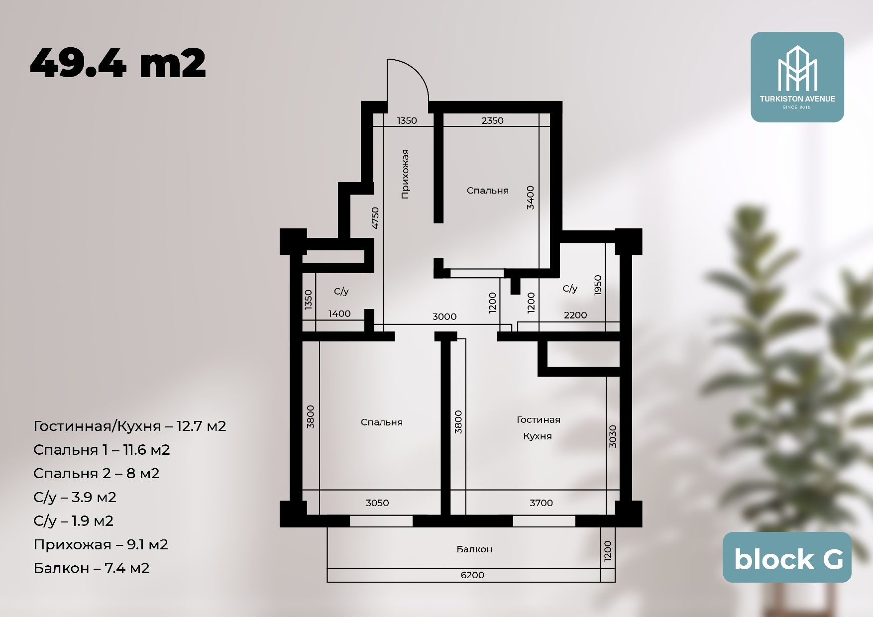 2 ком навастройка 36 месяц рассрочка  Turkiston Avenue 1080